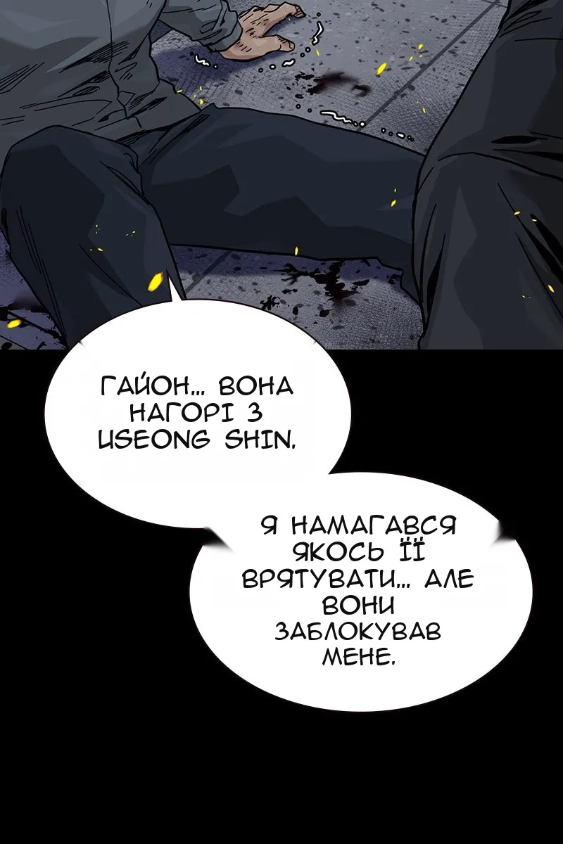 Сторінка 12