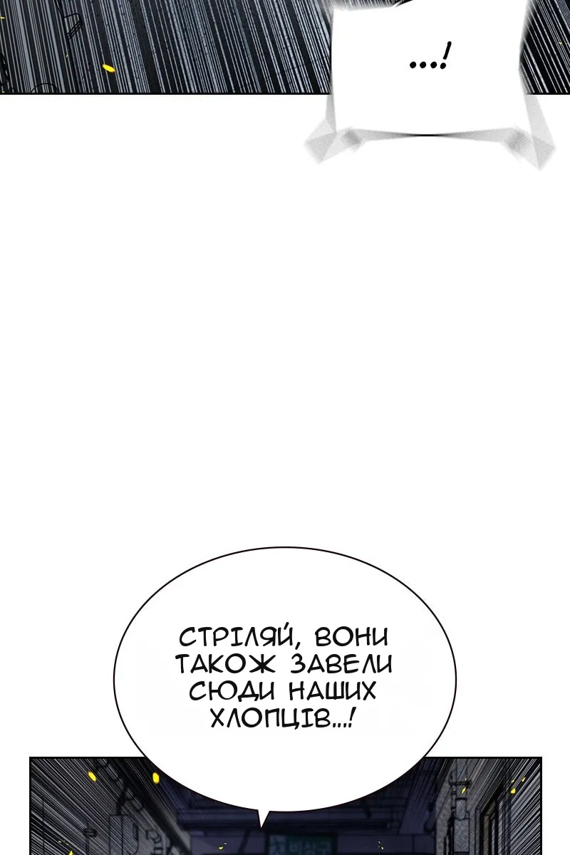Сторінка 17