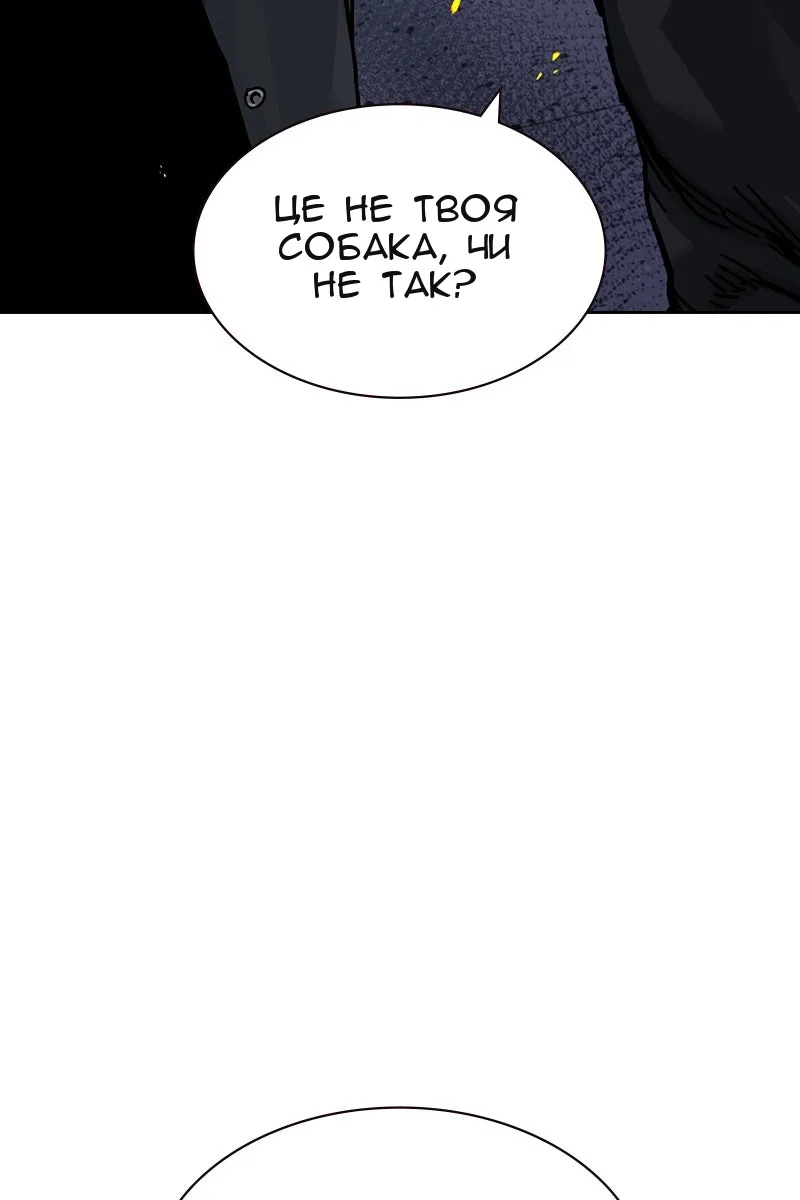 Сторінка 23
