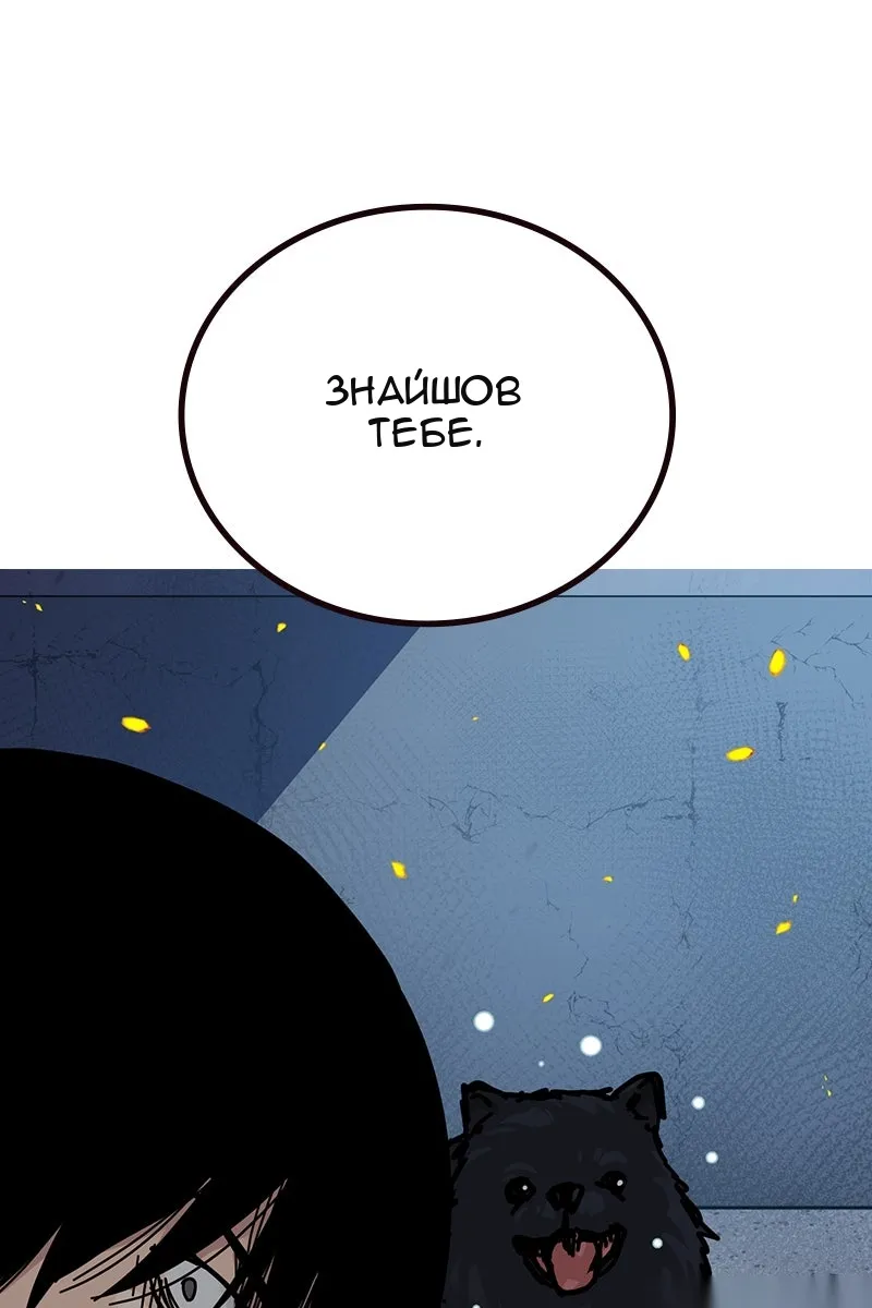 Сторінка 30