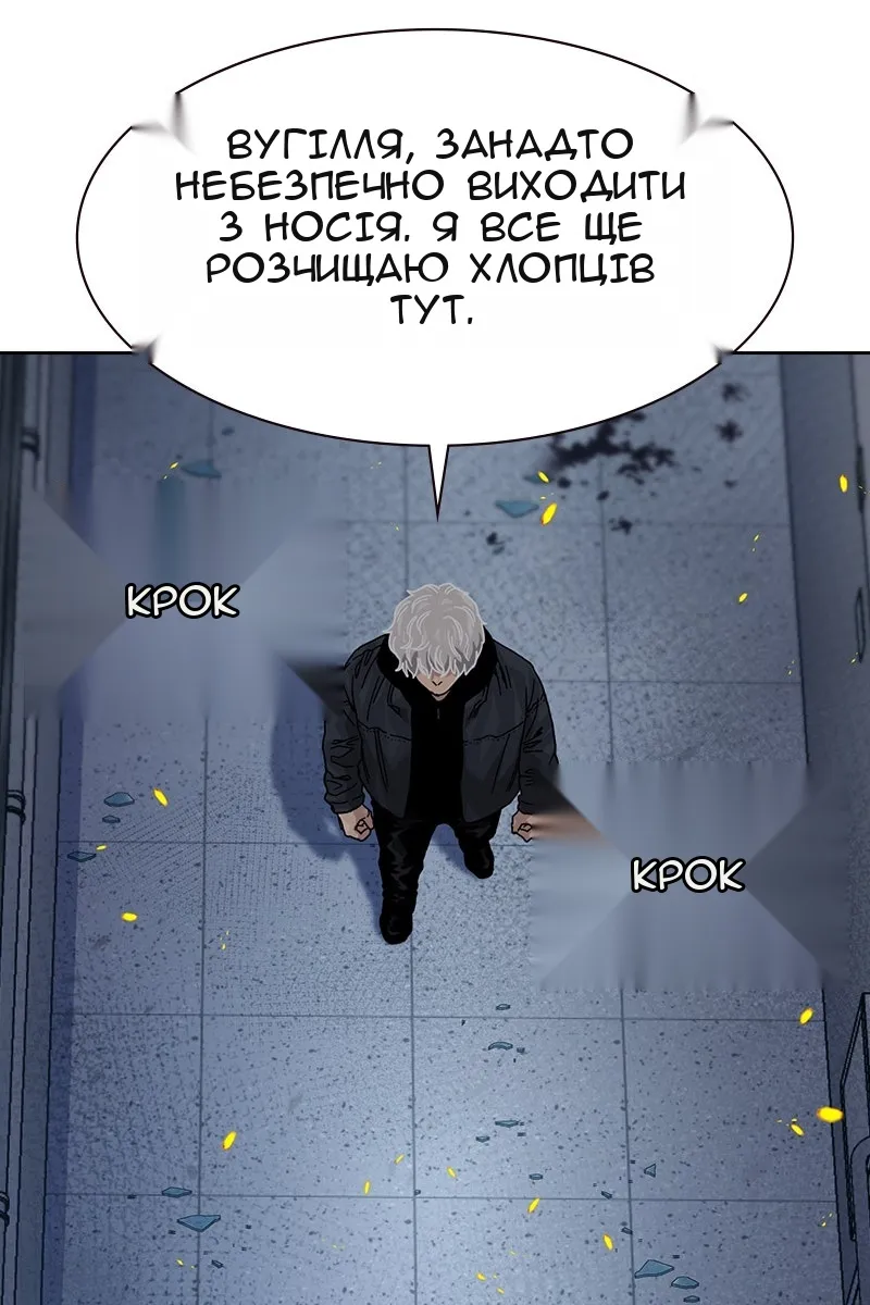 Сторінка 33