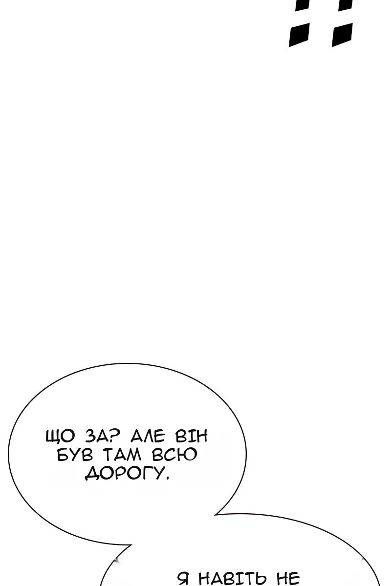 Сторінка 40