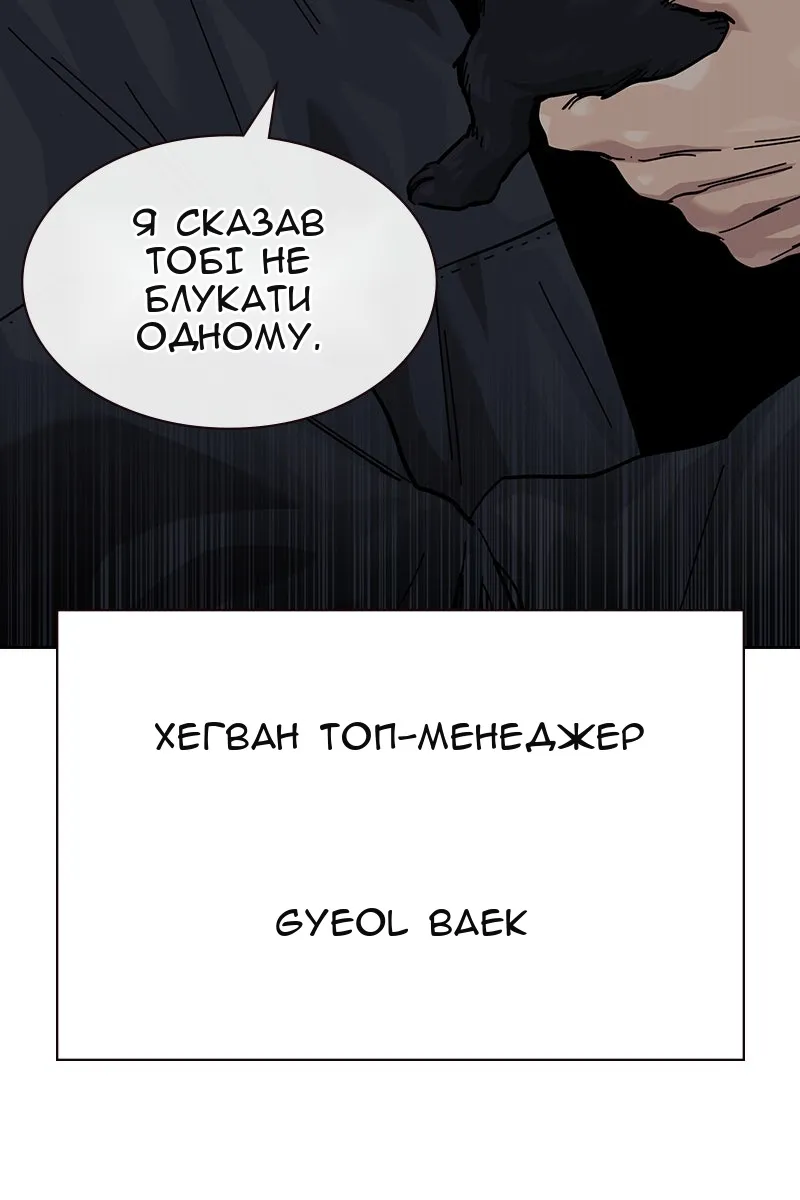 Сторінка 44