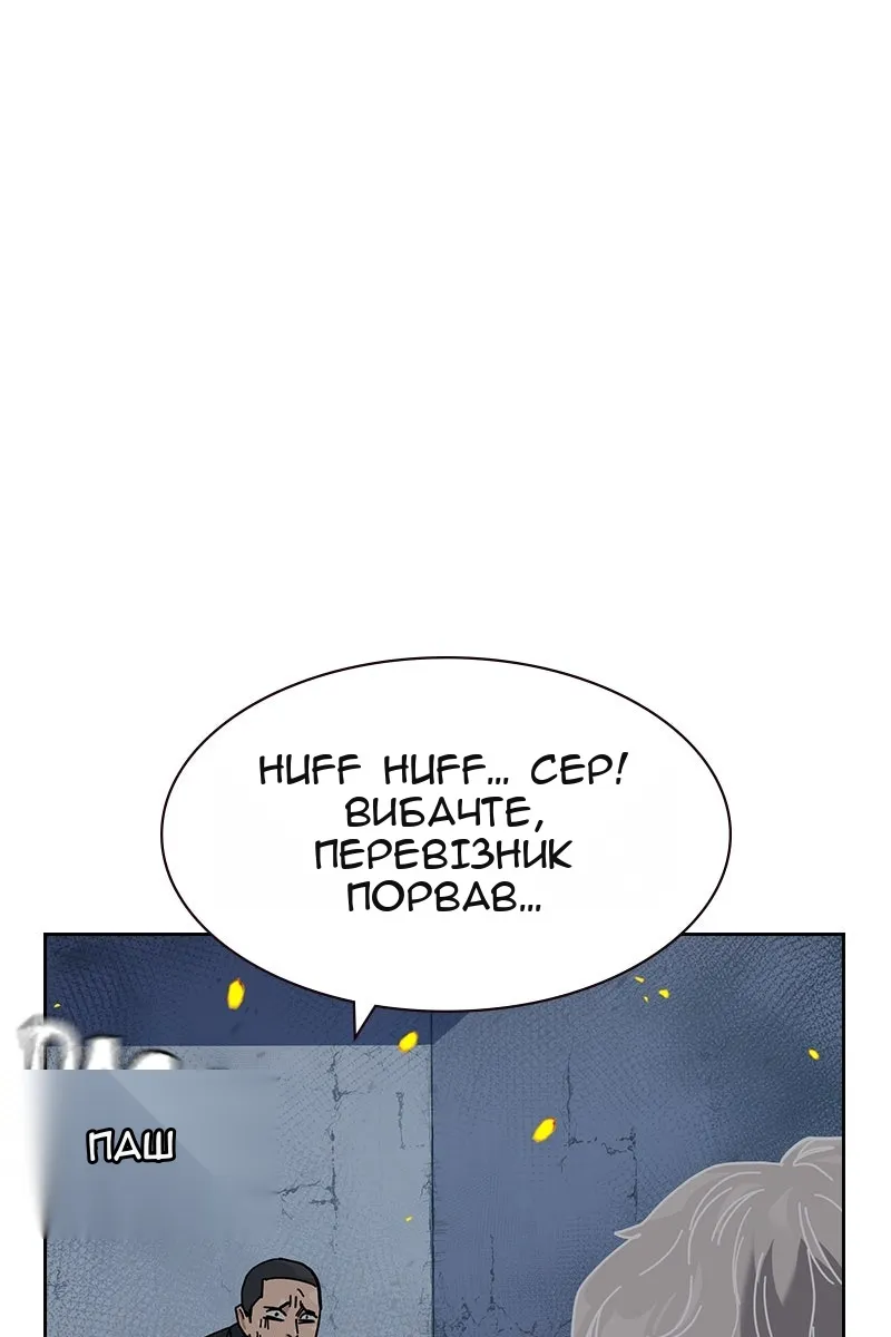 Сторінка 45