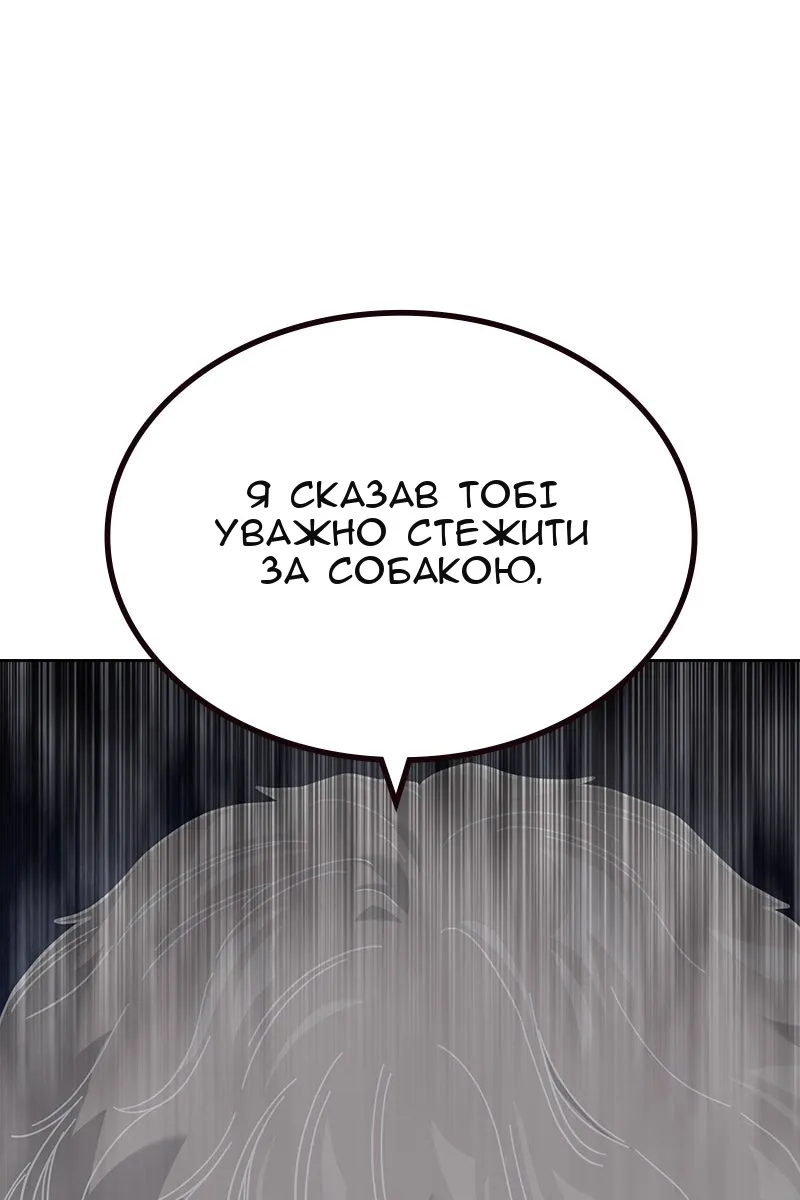 Сторінка 47