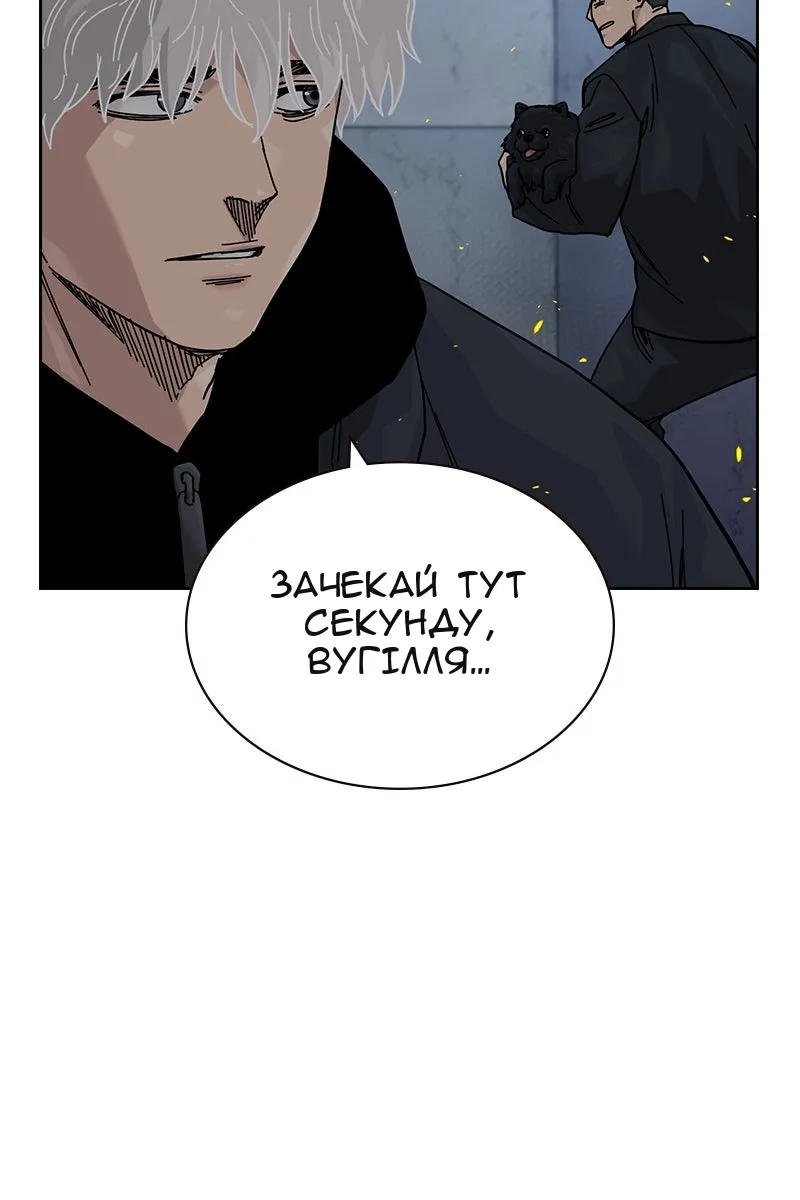 Сторінка 50