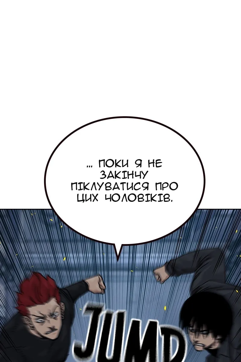 Сторінка 51