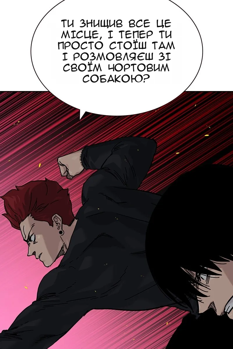 Сторінка 54