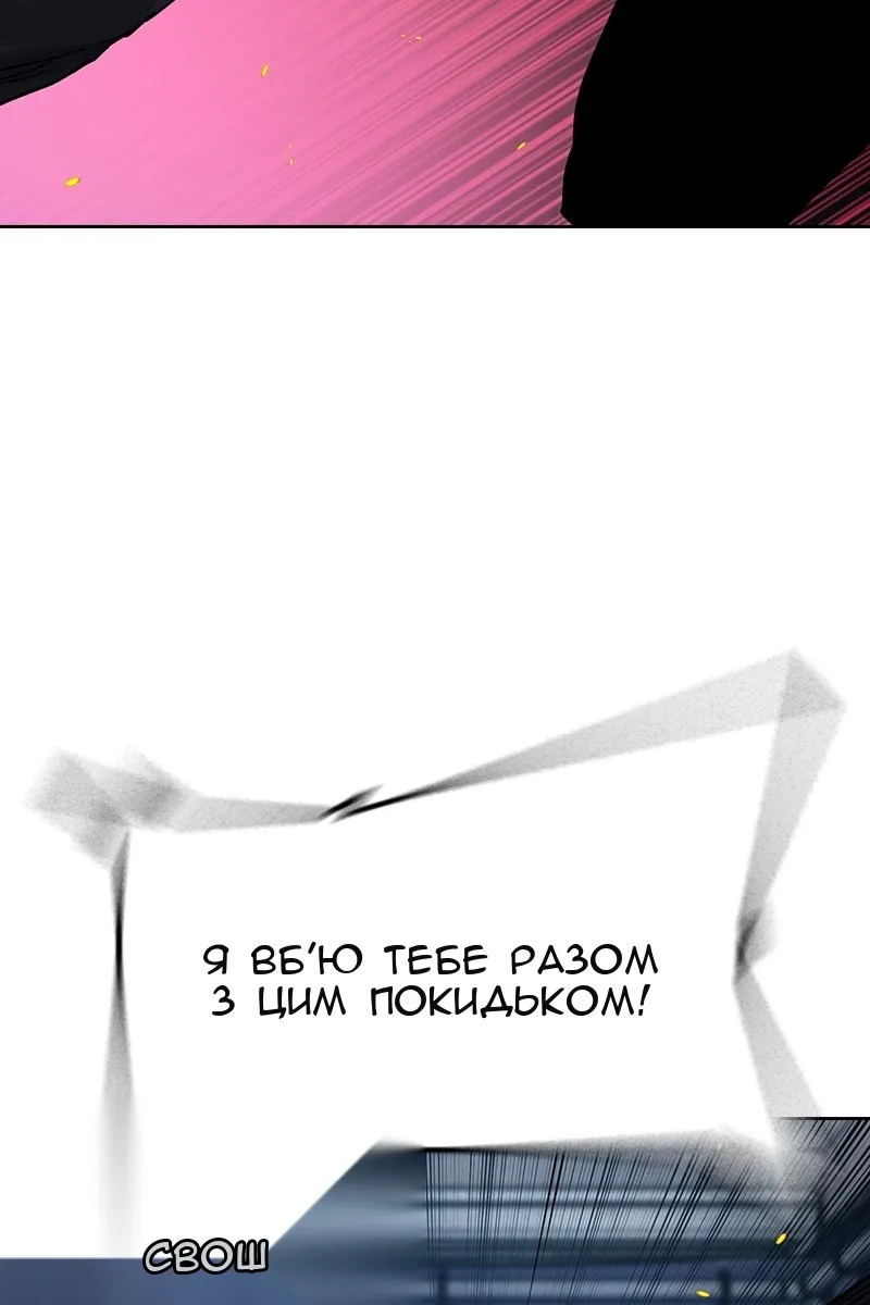 Сторінка 55