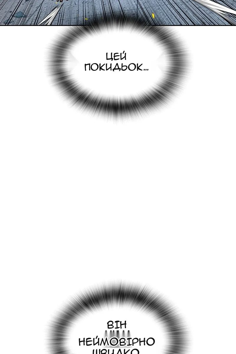 Сторінка 63