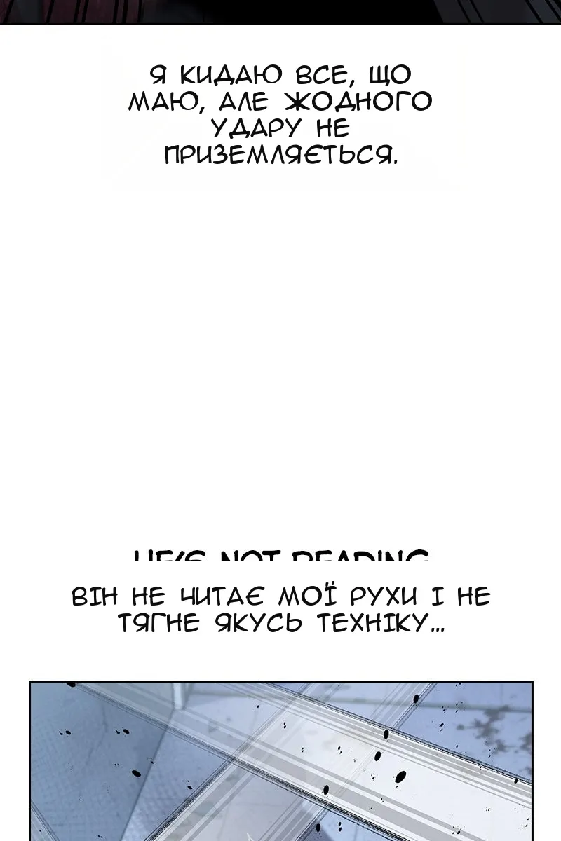 Сторінка 75