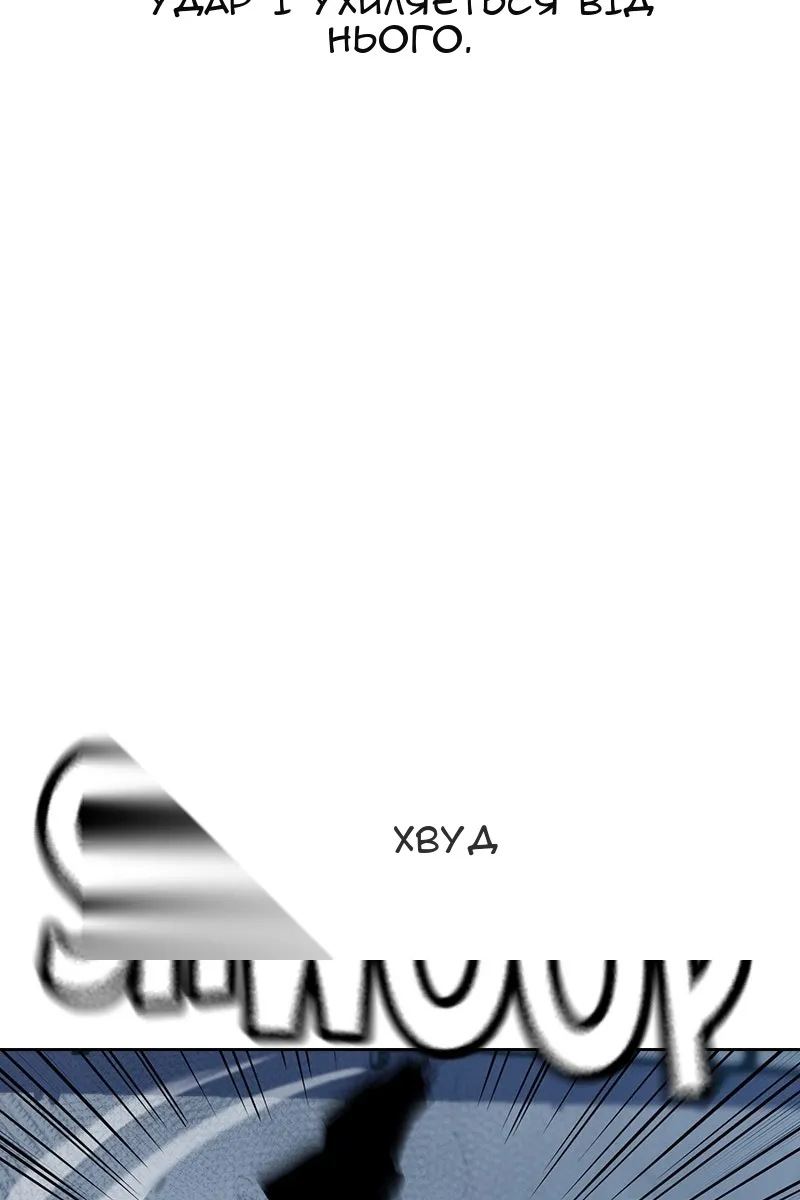 Сторінка 77