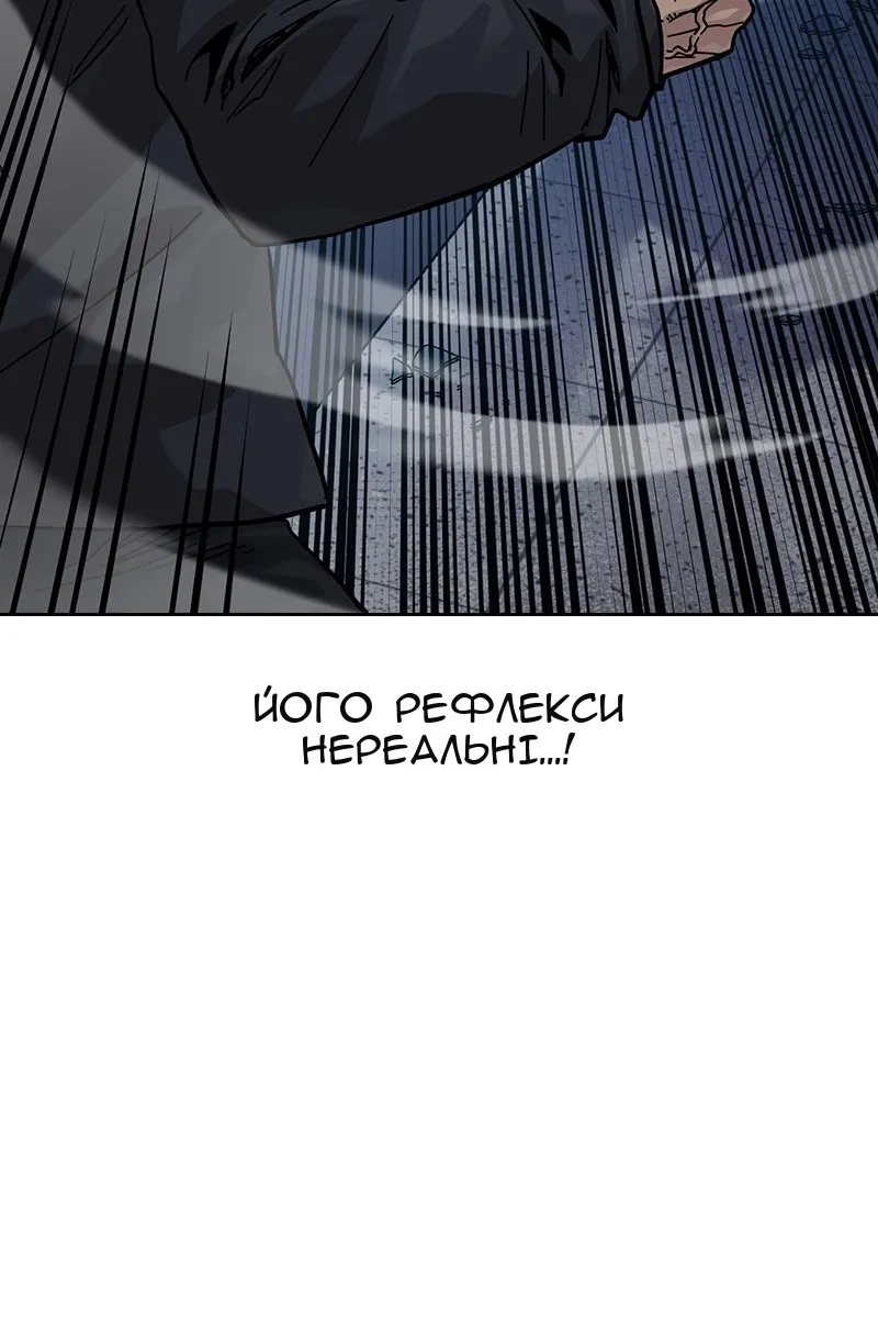 Сторінка 79