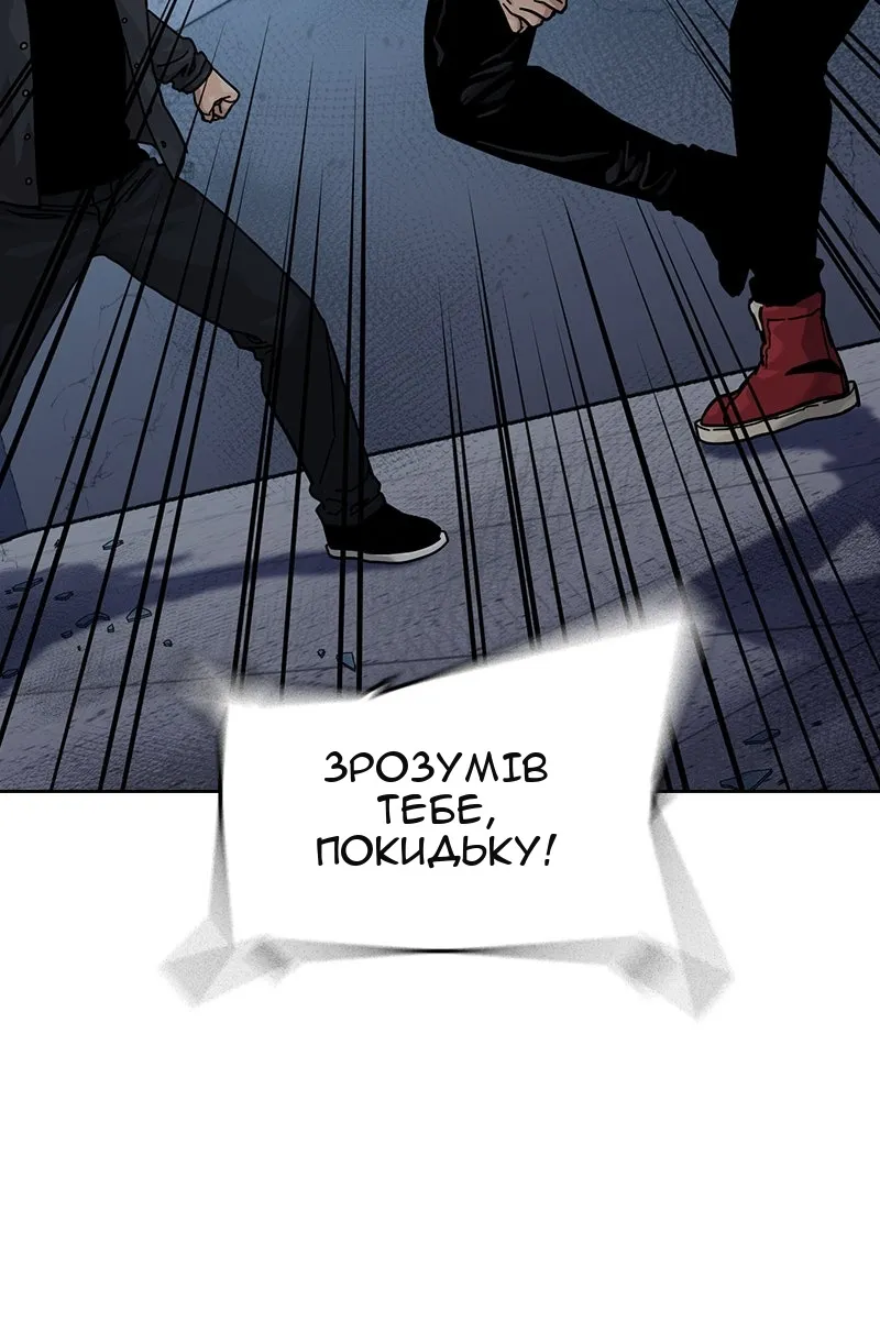 Сторінка 81