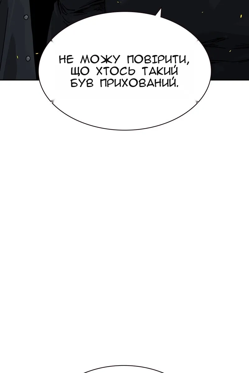 Сторінка 89