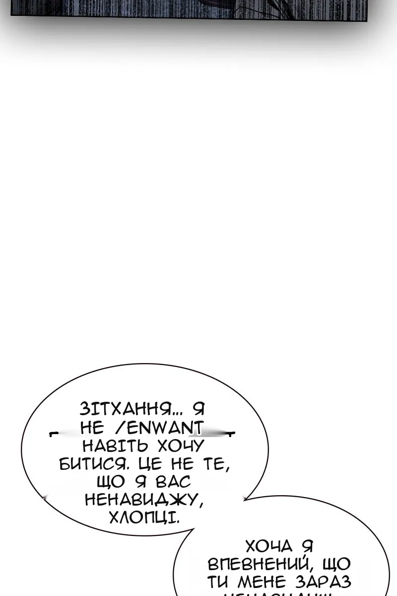 Сторінка 92