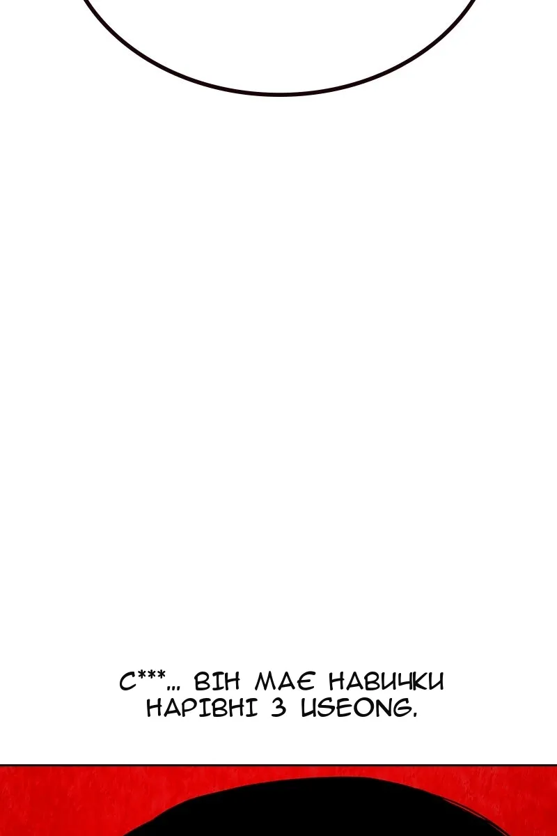 Сторінка 98