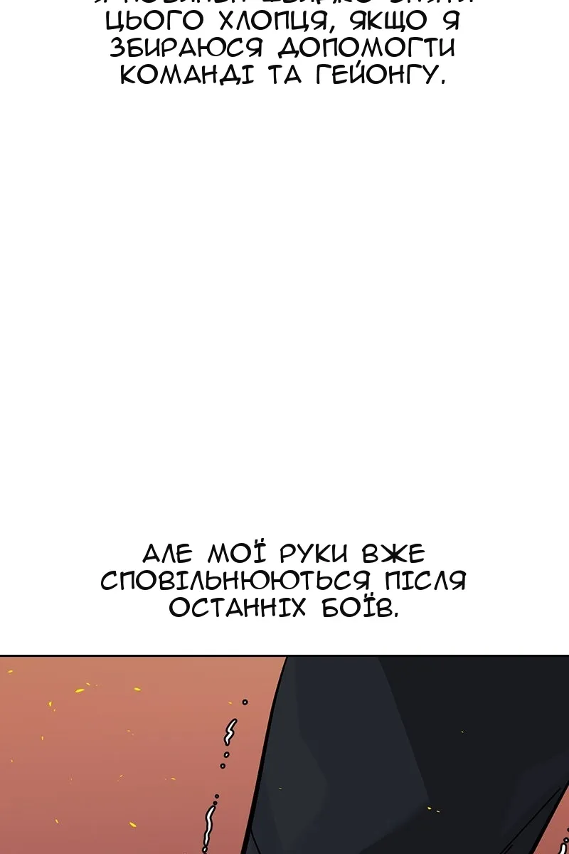 Сторінка 100