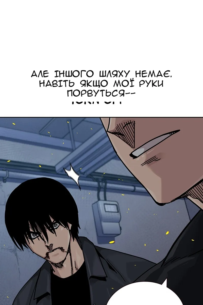 Сторінка 102