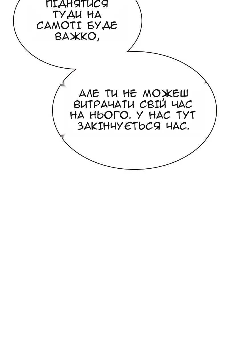 Сторінка 105