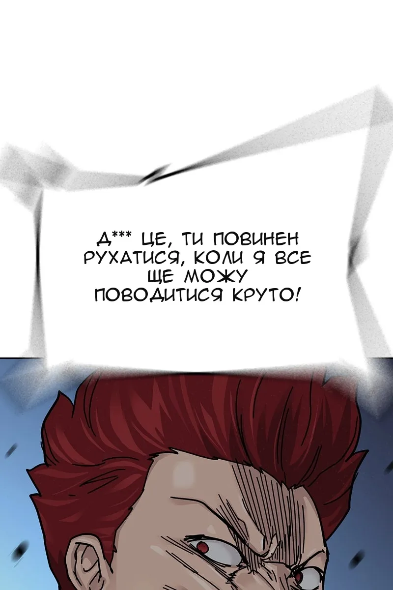Сторінка 112
