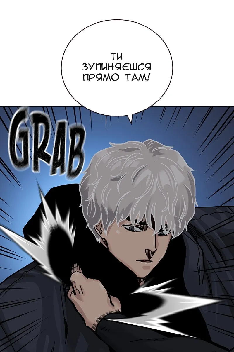 Сторінка 119