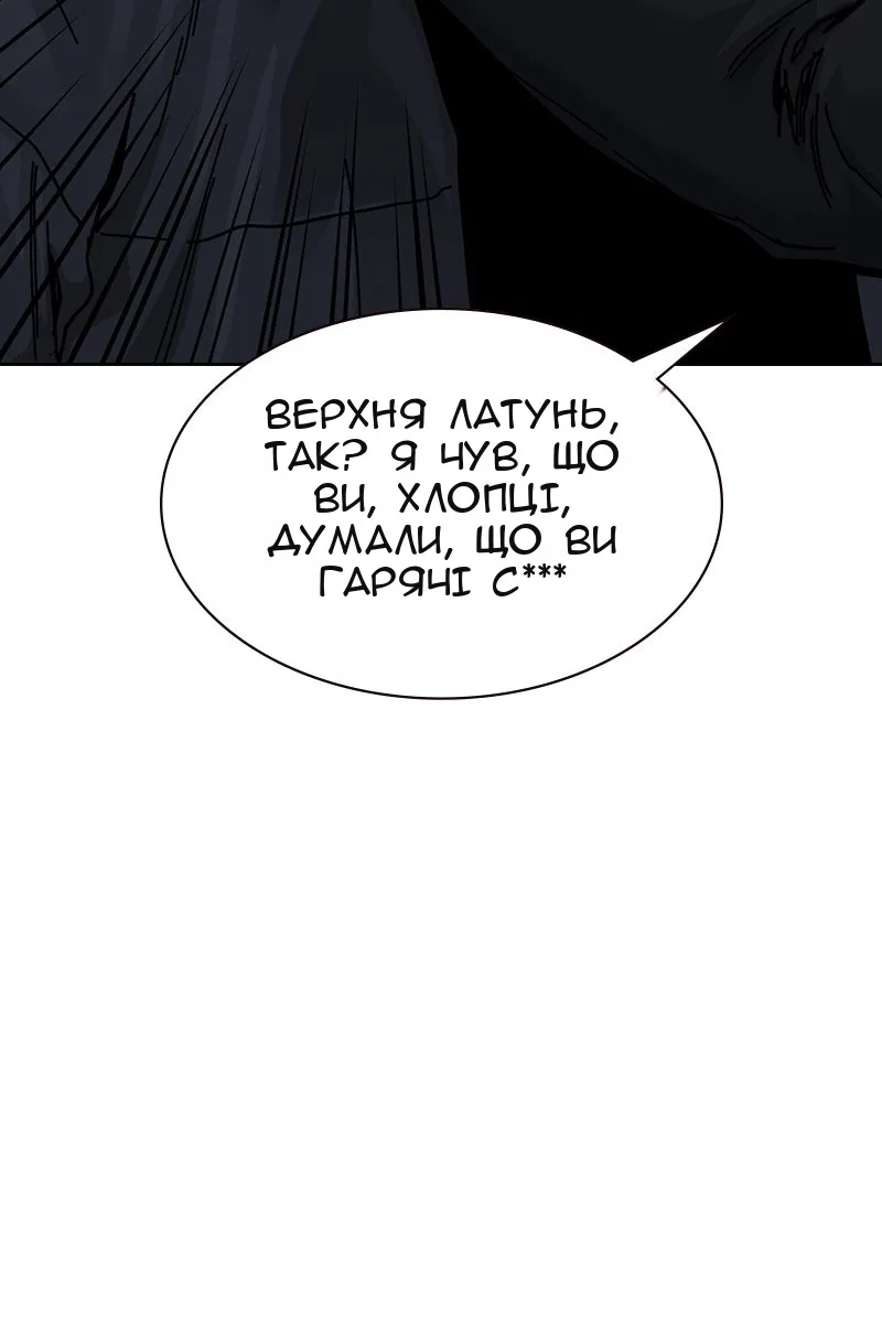 Сторінка 120