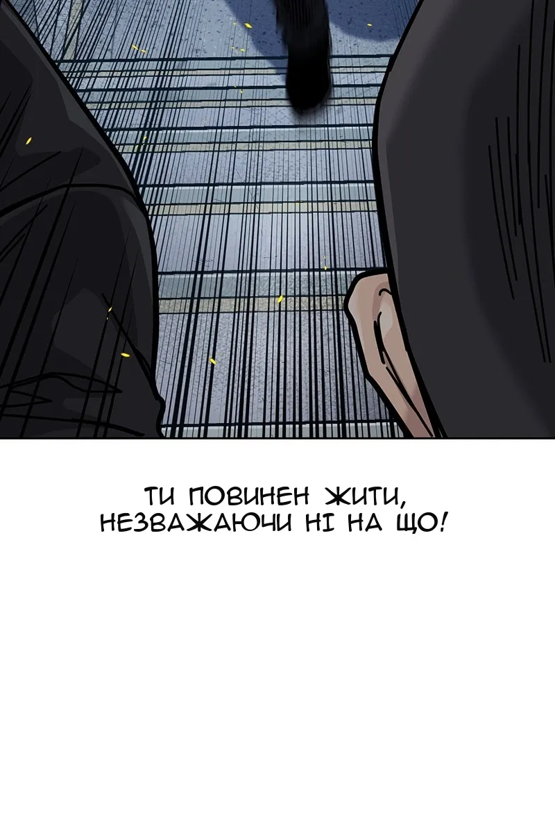 Сторінка 134