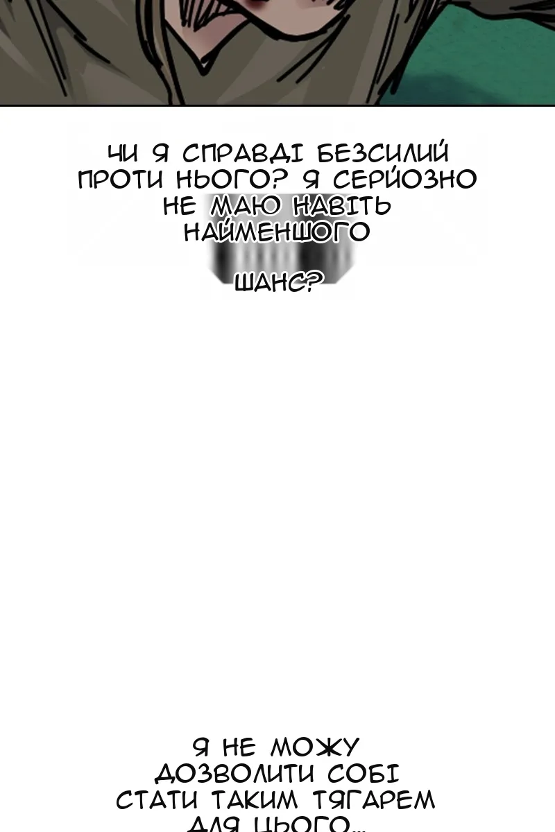 Сторінка 142