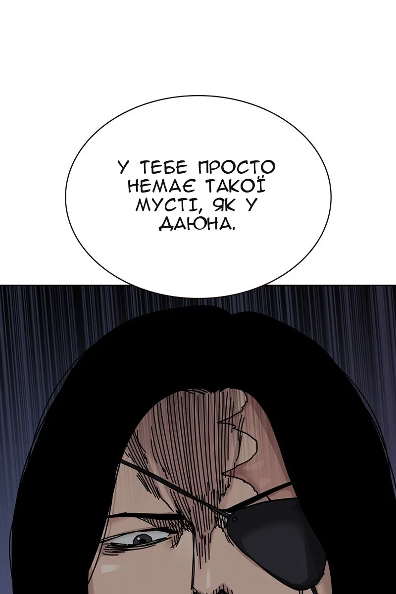 Сторінка 146