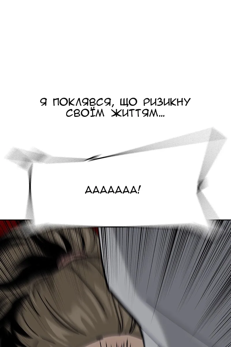 Сторінка 158
