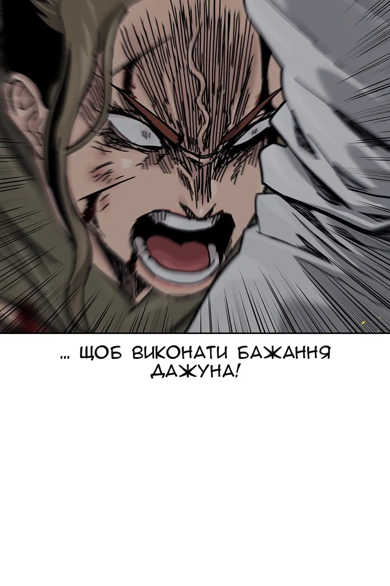 Сторінка 159