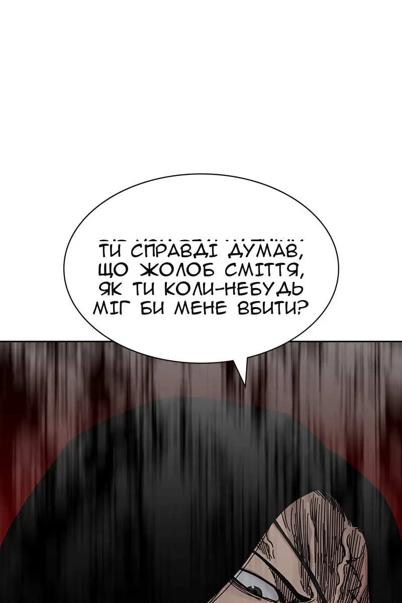 Сторінка 167