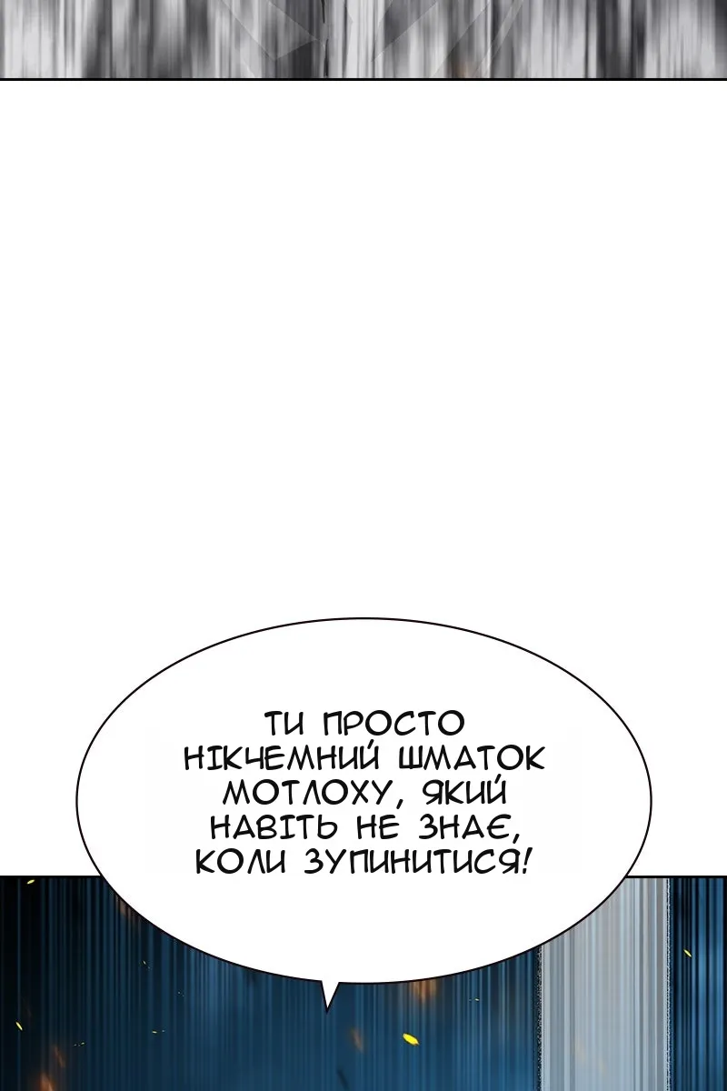 Сторінка 169
