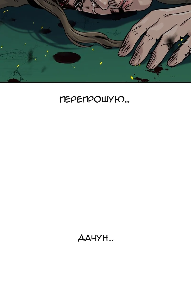 Сторінка 173