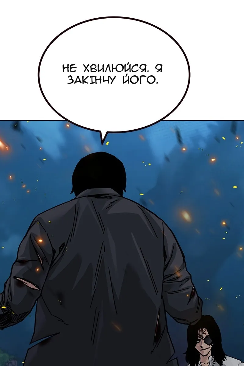 Сторінка 185