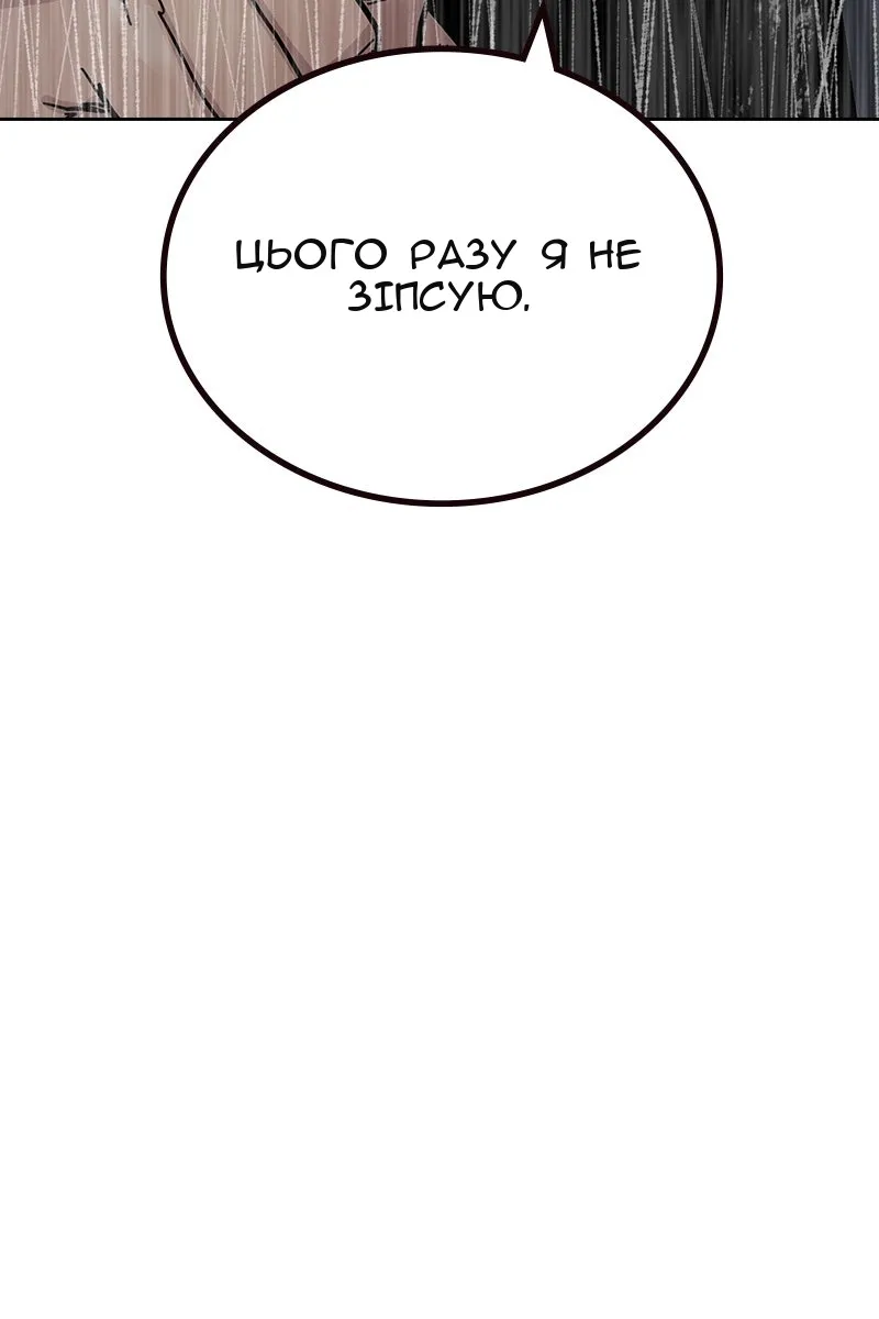 Сторінка 190