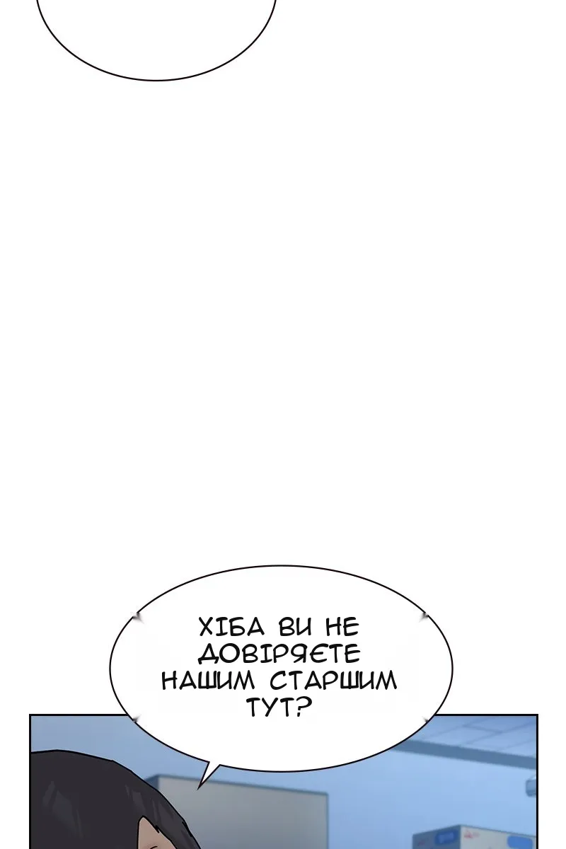 Сторінка 7