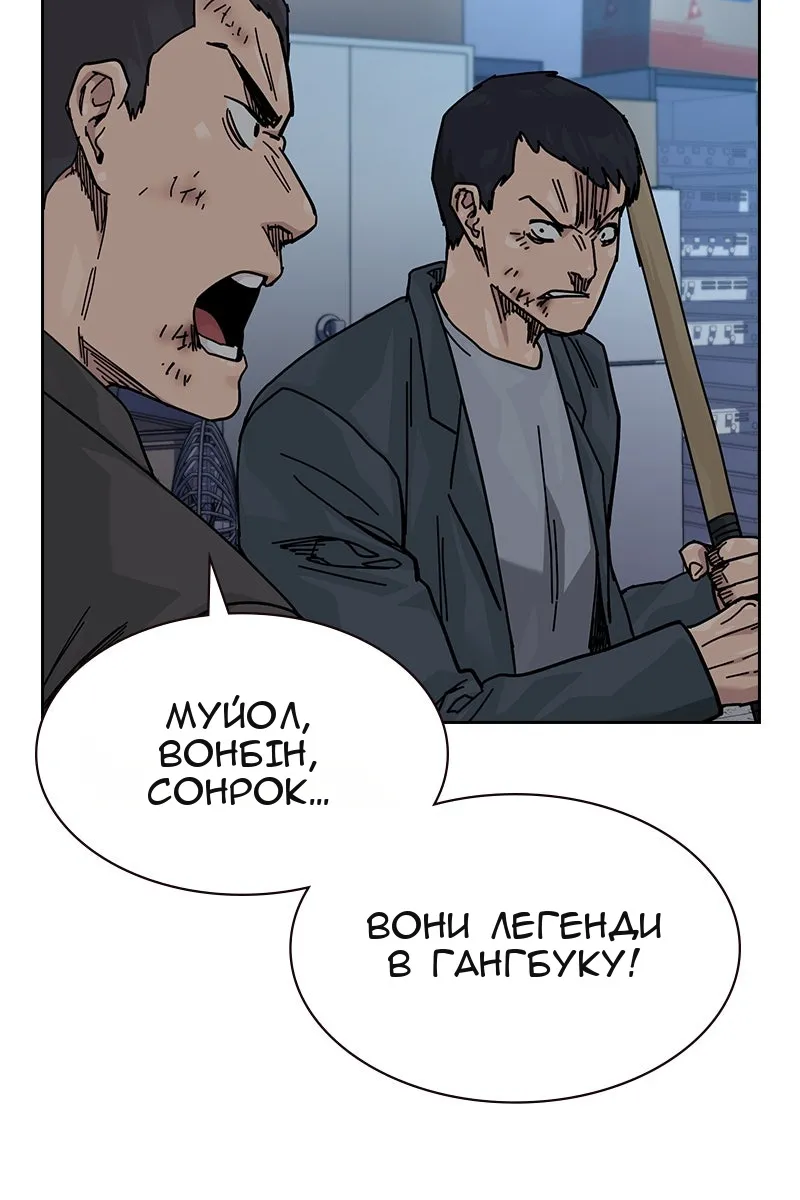 Сторінка 8