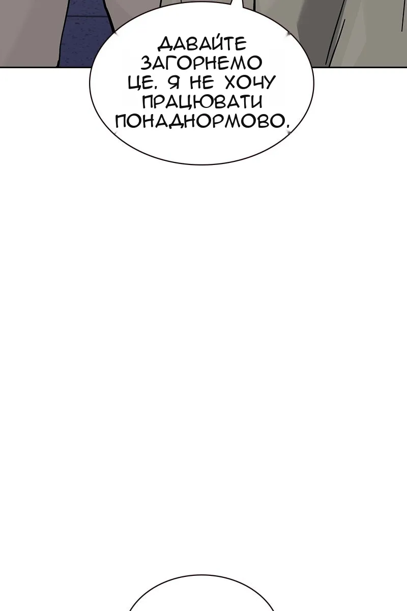 Сторінка 17
