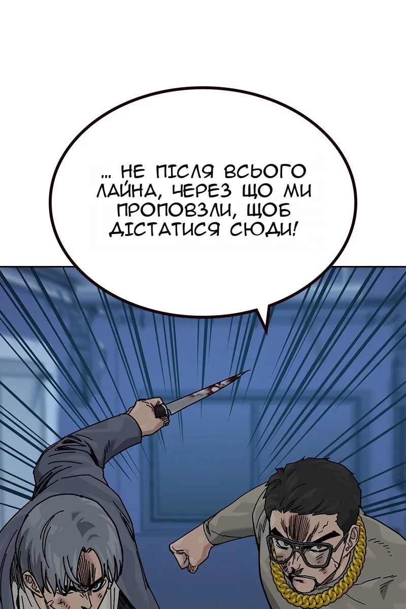 Сторінка 24