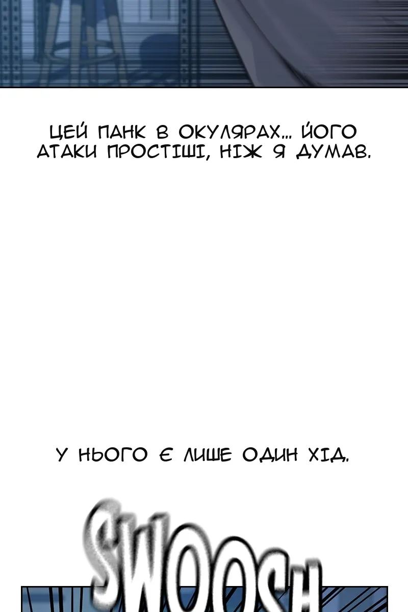 Сторінка 33