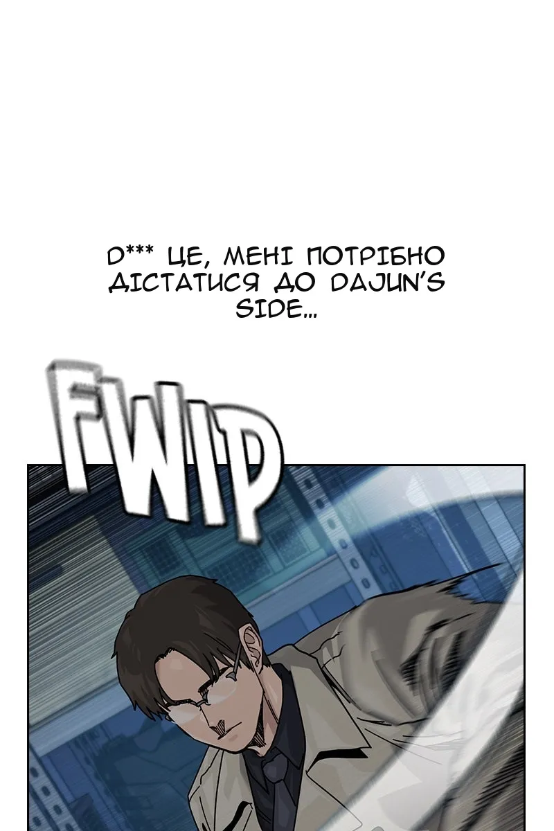 Сторінка 42