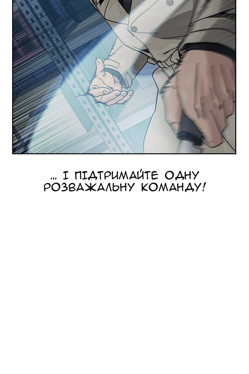Сторінка 43