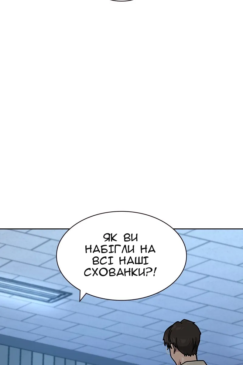 Сторінка 51
