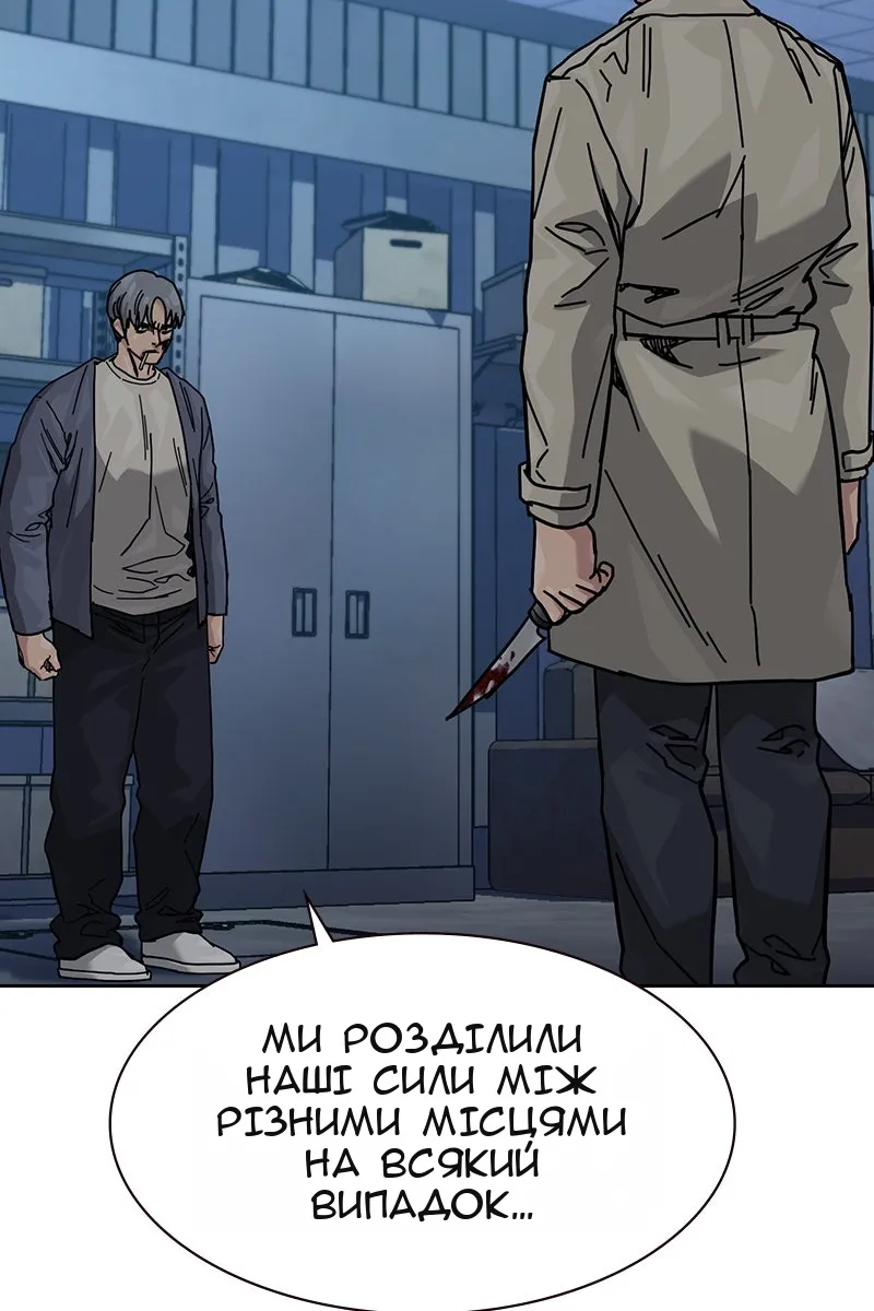 Сторінка 52