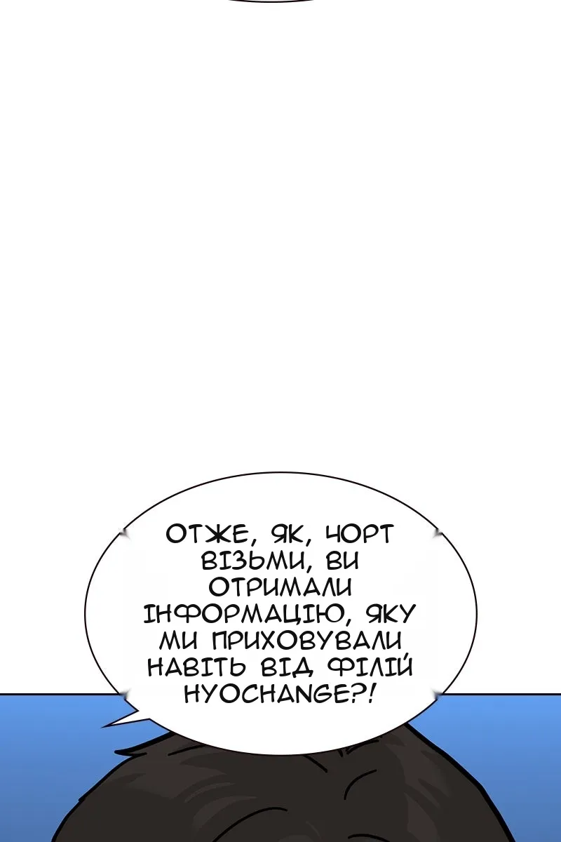 Сторінка 53