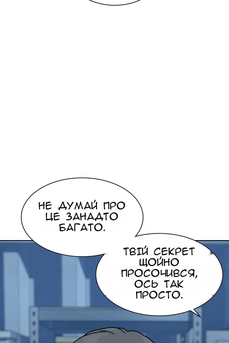 Сторінка 55