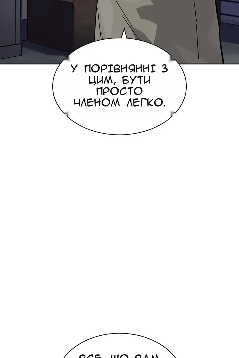 Сторінка 59
