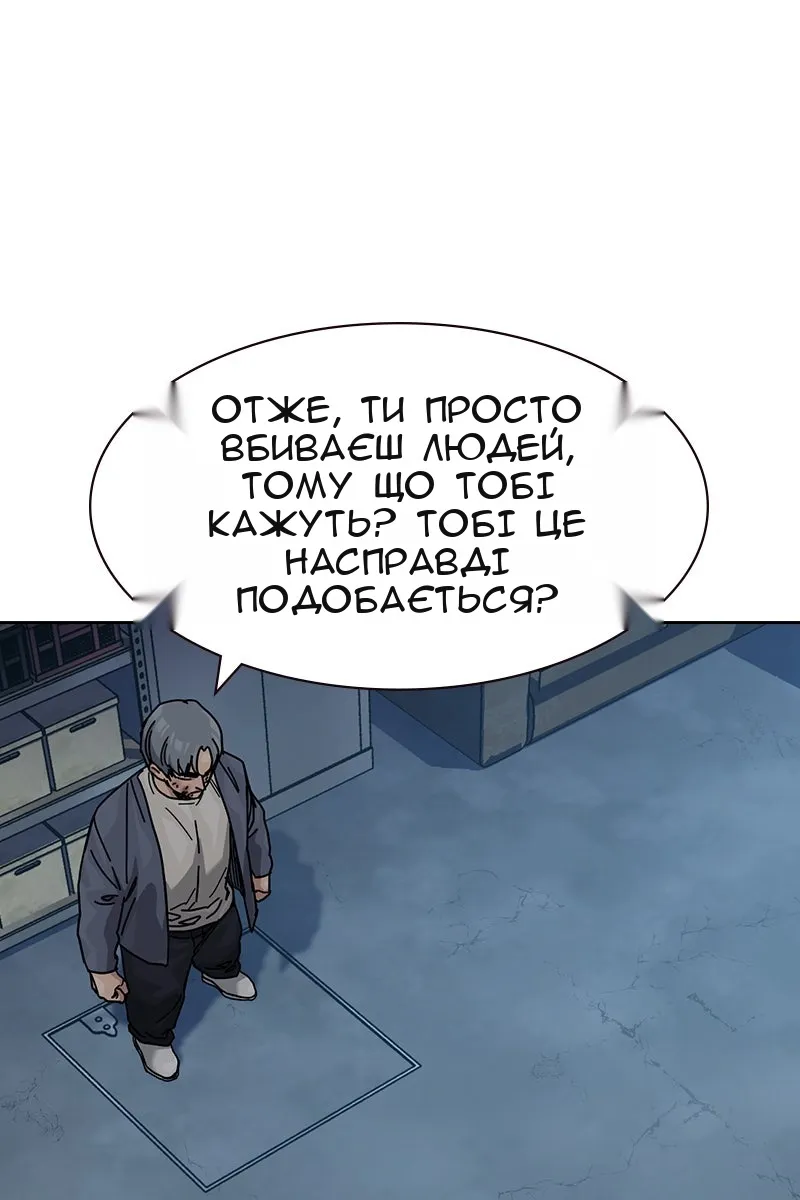 Сторінка 62